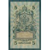 RSFSR 1918 - Pick 35 a - Billet de la Banque d'État 5 roubles - IPS/GAI2