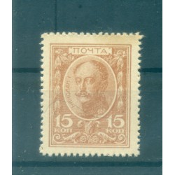 Empire russe 1915 - Y & T n. 103 - Série courante (Michel n. 108 A b)