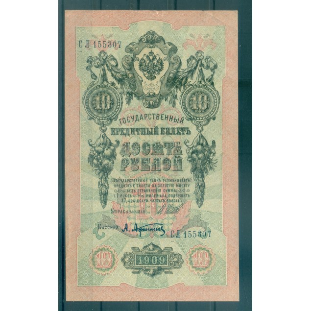 Impero Russo 1909 - Pick 11 c - Banconota della Banca di Stato 10 rubli - IPS/ALA