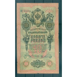 Impero Russo 1909 - Pick 11 c - Banconota della Banca di Stato 10 rubli - IPS/ANB