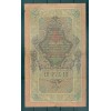 Empire Russe 1909 - Pick 11 c - Billet de la Banque d'État 10 roubles - IPS/ANB