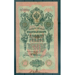 Empire Russe 1909 - Pick 11 c - Billet de la Banque d'État 10 roubles - IPS/ALA