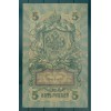 Impero Russo 1909 - Pick 10 b - Banconota della Banca di Stato 5 rubli - IPS/PIS2