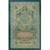 Impero Russo 1909 - Pick 10 b - Banconota della Banca di Stato 5 rubli - IPS/VAS