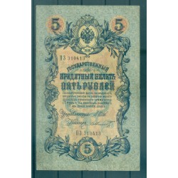 Empire Russe 1909 - Pick 10 b - Billet de la Banque d'État 5 roubles - IPS/FFS