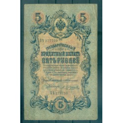 Impero Russo 1909 - Pick 10 a - Banconota della Banca di Stato 5 rubli - AVK/AGT