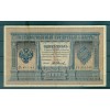 Impero Russo 1898 - Pick 1 a - Banconota della Banca di Stato 1 rublo - EDP/VGI