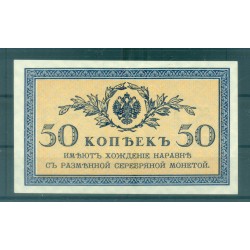 Impero Russo 1915 - Pick 31 a - Banconota della Banca di Stato 50 copechi