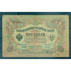 RSFSR 1905-12 - Pick 9 c - Banconota della Banca di Stato 3 rubli - IPS/VNM (i)