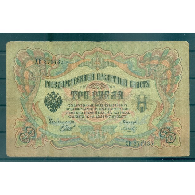 RSFSR 1905-12 - Pick 9 c - Banconota della Banca di Stato 3 rubli - IPS/VNM