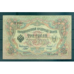 RSFSR 1905-12 - Pick 9 c - Banconota della Banca di Stato 3 rubli - IPS/VNM