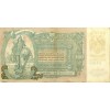 Don Republic 1919 - Pick S419 d - State Treasury Note 5.000 Rubles (ii)