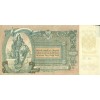 Don Republic 1919 - Pick S419 d - State Treasury Note 5.000 Rubles (iv)