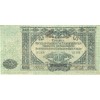 Russie du Sud 1919 - Pick S425 a - Billets du Trésor d'État 10.000 Roubles (ii)