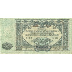 Russia del Sud 1919 - Pick S425 a - Banconota del Tesoro di Stato 10.000 rubli (ii)