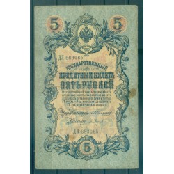 Impero Russo 1909 - Pick 10 a - Banconota della Banca di Stato 5 rubli - AVK/PKB (ii)