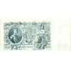 RSFSR 1912 - Pick 14 b - State Bank Note 500 rubles - IPS/YFM2