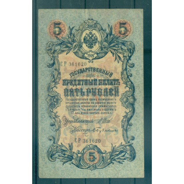 Impero Russo 1909 - Pick 10 b - Banconota della Banca di Stato 5 rubli - IPS/SAB1