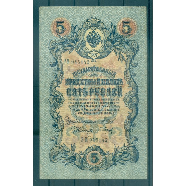 Impero Russo 1909 - Pick 10 b - Banconota della Banca di Stato 5 rubli - IPS/PKB