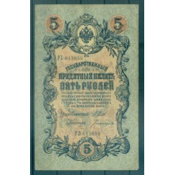 Impero Russo 1909 - Pick 10 b - Banconota della Banca di Stato 5 rubli - IPS/ANB (ii)