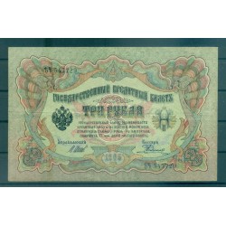Provisional Government 1905-12 - Pick 9 c - State Bank Note 3 rubles - IPS/NAR (ii)