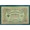 Governo Provvisorio 1905-12 - Pick 9 c - Banconota della Banca di Stato 3 rubli - IPS/GIG (viii)