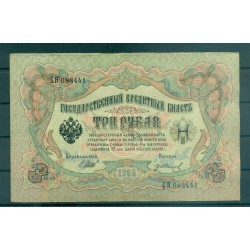 Governo Provvisorio 1905-12 - Pick 9 c - Banconota della Banca di Stato 3 rubli - IPS/GAI (vi)