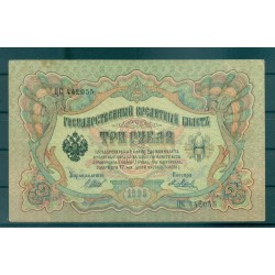 RSFSR 1905-12 - Pick 9 c - State Bank Note 3 rubles - IPS/YFM (i)