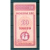 Mongolie 1993 - Pick 49 - Billet de la Banque de Mongolie 10 mongo