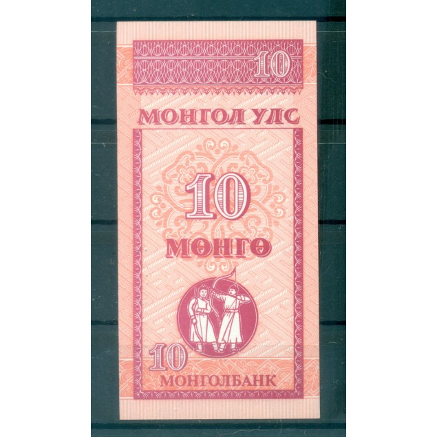 Mongolia 1993 - Pick 49 - Banconota della Banca di Mongolia 10 mongo