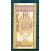 Mongolia 1993 - Pick 49 - Bank of Mongolia Note 20 mongo