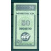 Mongolia 1993 - Pick 51 - Banconota della Banca di Mongolia 50 mongo