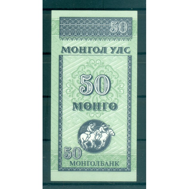 Mongolie 1993 - Pick 51 - Billet de la Banque de Mongolie 50 mongo