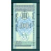Mongolia 1993 - Pick 51 - Bank of Mongolia Note 50 mongo