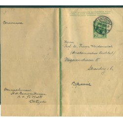 Russie  1913 - Michel n. S 6 B - Bande journal 2 k. -  Romanov