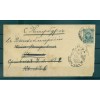 Russie  1889-90 - Michel n. U 33 A - Entier postal 7 k.