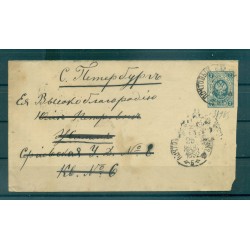 Russia 1889-90 - Michel n. U 33 A - Intero postale 7 k.