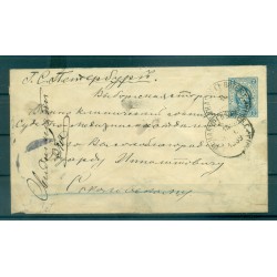 Russie  1889-90 - Michel n. U 33 A - Entier postal 7 k.
