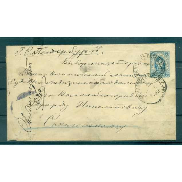 Russia 1889-90 - Michel n. U 33 A - Postal stationery 7 k.