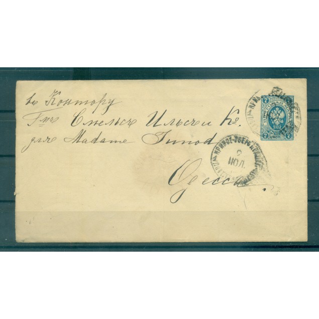 Russie  1889-90 - Michel n. U 33 A - Entier postal 7 k.
