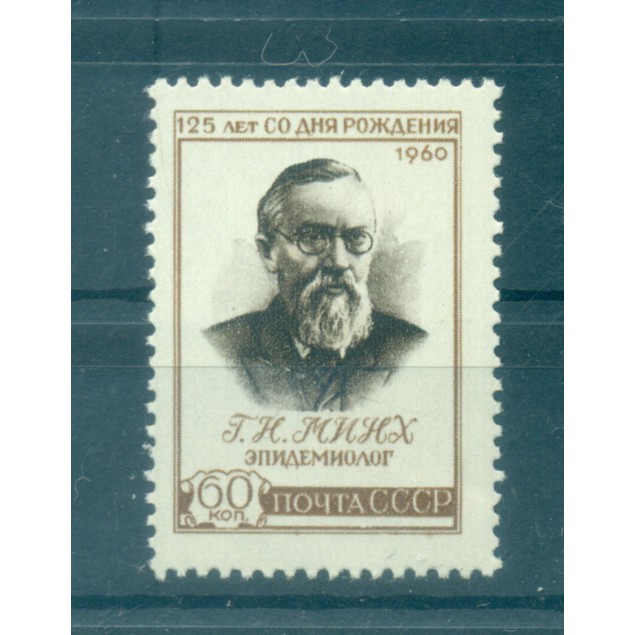URSS 1960 - Y & T n. 2324 - G. H. Minkh (Michel n. 2382)
