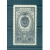 URSS 1952/53 - Y & T n. 1639 - Ordres nationaux (Michel n. 1655 a)