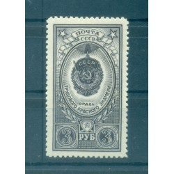 USSR 1952/53 - Y & T n. 1639 - National Orders (Michel n. 1655 a)