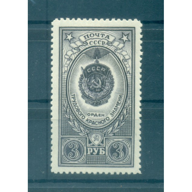 URSS 1952/53 - Y & T n. 1639 - Ordini nazionali (Michel n. 1655 a)