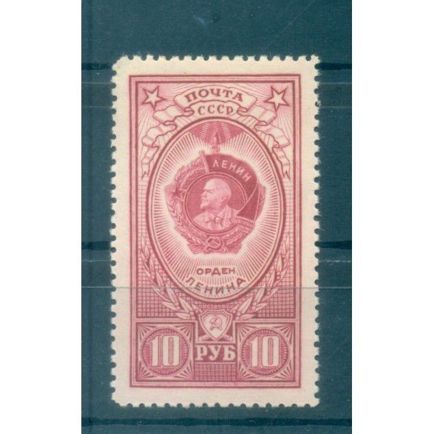 USSR 1952/53 - Y & T n. 1641 - National Orders (Michel n. 1657 a)