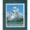 Georgia 2008 - Y & T n. 442 - Mountains (Michel n. 555)