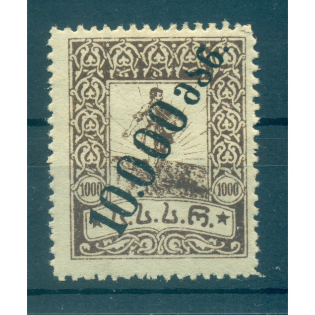 Georgia 1922-23 - Y & T n. 41 - Definitive (Michel n. 40 b)
