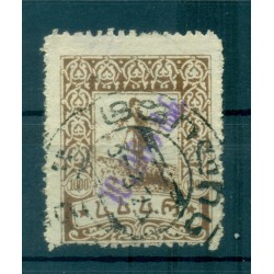 Georgia 1922-23 - Y & T n. 36 - Definitive (Michel n. 40 a)