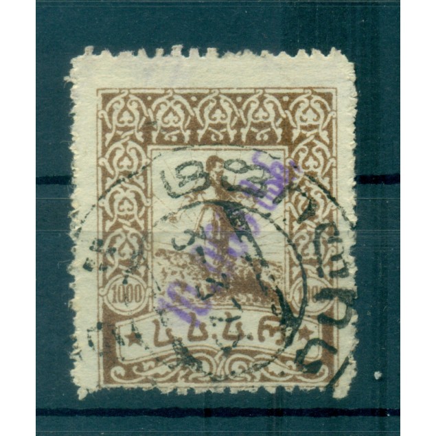 Georgia 1922-23 - Y & T n. 36 - Definitive (Michel n. 40 a)