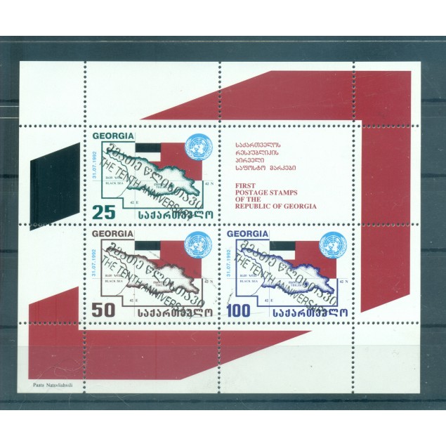 Georgia 2003 - Y & T sheet n. 32 - Georgia Indipendence (Michel sheet n. 32)